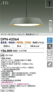 yzDPN-42064 d@ y_g Rt 6`8 LEDMaterial Select Series  킢