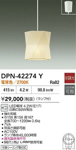 yzDPN-42274Y d@ y_g ݒ薳 LEDa_  킢 a