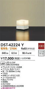 yzDST-42224Y d@ X^h ݒ薳 LEDRpNg  킢 Vv