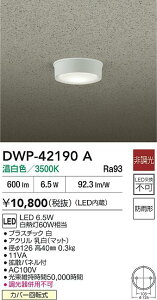 yzDWP-42190A d@ O  ݒ薳 LEDRpNg   Vv