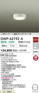 yzDWP-42192A d@ O  lZT[@ON/OFF^Cv ݒ薳 LEDRpNg   Vv