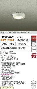 yzDWP-42192Y d@ O  lZT[@ON/OFF^Cv ݒ薳 LEDRpNg   Vv
