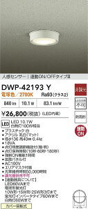 yzDWP-42193Y d@ O  lZT[@ON/OFF^Cv ݒ薳 LEDRpNg   Vv