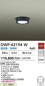 yzDWP-42194W d@ O  ݒ薳 LEDRpNg   Vv