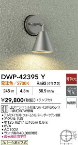 yzDWP-42395Y d@ O  ݒ薳 LED RpNg 킢  Vv