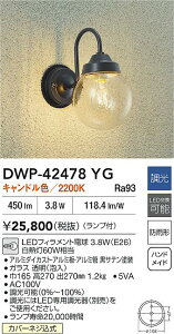 yzDWP-42478YG d@ |[`Cg ݒ薳 LED g AeB[N NbVbN 킢