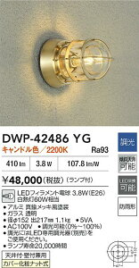 yzDWP-42486YG d@ |[`Cg ݒ薳 LED g AeB[N NbVbN 킢