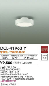 yzDCL-41963Y d@ V[OCg ݒ薳 LED 킢 _ Vv