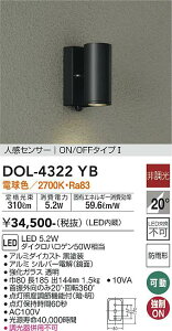 yzDOL-4322YB d@ O X|bgCg lZT[@ON/OFF^Cv1 ݒ薳 LEDVv x[VbN