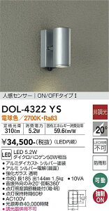 yzDOL-4322YS d@ O X|bgCg lZT[@ON/OFF^Cv1 ݒ薳 LEDVv x[VbN
