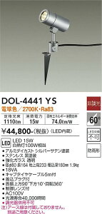 yzDOL-4441YS d@ O X|bgCg ݒ薳 LEDVv x[VbN
