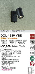 yzDOL-4589YBE d@ O X|bgCg lZT[@ON/OFF^Cv1 ݒ薳 LED Vv x[VbN