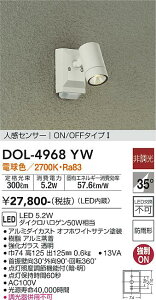 yzDOL-4968YW d@ O X|bgCg lZT[@ON/OFF^Cv1 ݒ薳 LEDVv x[VbN