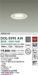 y3,980~ȏ㑗zDOL-5595AW d@ O _ECg p yCSB`z ݒ薳 LED