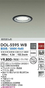 y3,980~ȏ㑗zDOL-5595WB d@ O _ECg p yCSB`z ݒ薳 LED