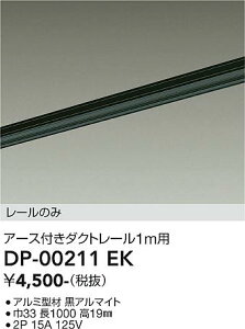 y3,980~ȏ㑗zDP-00211EK d@ z_Ng[ L=1m ݒ薳