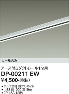 y3,980~ȏ㑗zDP-00211EW d@ z_Ng[ L=1m ݒ薳