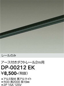 y3,980~ȏ㑗zDP-00212EK d@ z_Ng[ L=2m ݒ薳