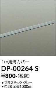 y3,980~ȏ㑗zDP-00264S d@ z_Ng[ L=1m ݒ薳