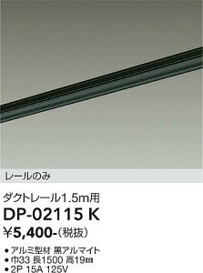 y3,980~ȏ㑗zDP-02115K d@ z_Ng[ L=1.5m ݒ薳