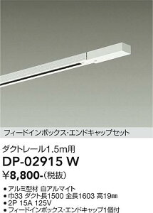 y3,980~ȏ㑗zDP-02915W d@ z_Ng[ L=1.5m ݒ薳