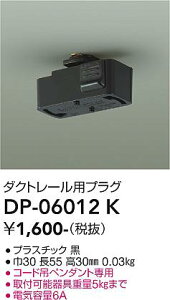 y3,980~ȏ㑗zDP-06012K d@ z_Ng[ _Ng[pvO ݒ薳