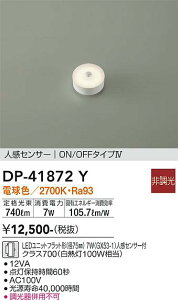 yzDP-41872Y d@ v LEDjbg lZT[@ON/OFF^Cv4 ݒ薳 LED