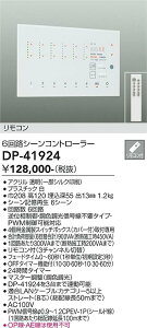 yzDP-41924 d@ IvV Rt V[Rg[[ ݒ薳