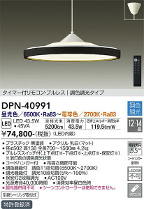 yzDPN-40991 d@ y_g Rt 12`14 LEDk  킢