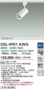 yzDSL-4901AWG d@ X|bgCg z_Ngp ݒ薳 LEDVv x[VbN