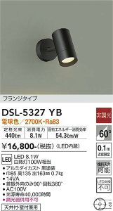 yzDSL-5327YB d@ X|bgCg ݒ薳 LEDVv x[VbN