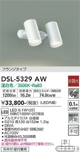 yzDSL-5329AW d@ X|bgCg ݒ薳 LEDVv x[VbN