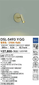 yzDSL-5493YGG d@ X|bgCg ݒ薳 LEDVv x[VbN