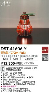 yzDST-41606Y d@ X^h ݒ薳 LEDk  킢