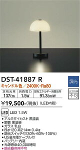 yzDST-41887R d@ X^h ݒ薳 LED VbN _ AeB[N