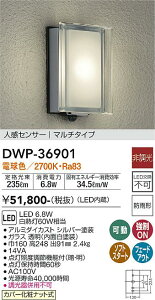 yzDWP-36901 d@ |[`Cg lZT[@}`^Cv ݒ薳 LED _