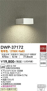 yzDWP-37172 d@ |[`Cg  lZT[@ON/OFF^Cv1 ݒ薳 LED_ 