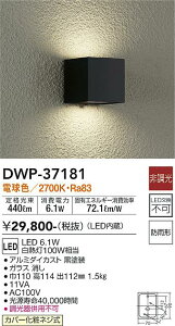 yzDWP-37181 d@ |[`Cg  lZT[@ON/OFF^Cv1 ݒ薳 LED_ 