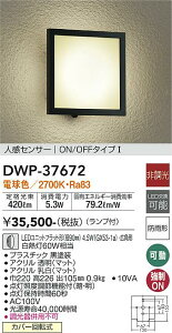 yzDWP-37672 d@ |[`Cg lZT[@ON/OFF^Cv1 ݒ薳 LED k