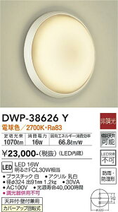yzDWP-38626Y d@  ݒ薳 LED x[VbN ^
