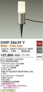 yzDWP-38639Y d@ O K[fCg ݒ薳 LED RpNg Vv
