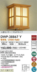yzDWP-38867Y d@ |[`Cg lZT[@}`^Cv ݒ薳 LEDa a_ ؘg