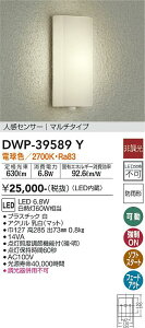 yzDWP-39589Y d@ |[`Cg lZT[@}`^Cv ݒ薳 LEDVv x[VbN ^