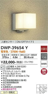 yzDWP-39654Y d@ |[`Cg lZT[@ON/OFF^Cv1 ݒ薳 LEDVv x[VbN 