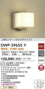 yzDWP-39655Y d@ |[`Cg lZT[@ON/OFF^Cv1 ݒ薳 LEDVv x[VbN 