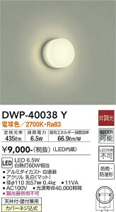 y3,980~ȏ㑗zDWP-40038Y d@  ݒ薳 LEDVv x[VbN