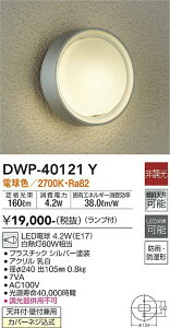 yzDWP-40121Y d@ |[`Cg ݒ薳 LEDk  _