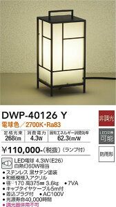 yzDWP-40126Y d@ O K[fCg ݒ薳 LEDa 
