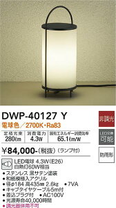 yzDWP-40127Y d@ O K[fCg ݒ薳 LEDa 
