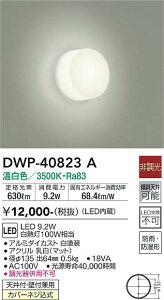 yzDWP-40823A d@  ݒ薳 LEDVv x[VbN